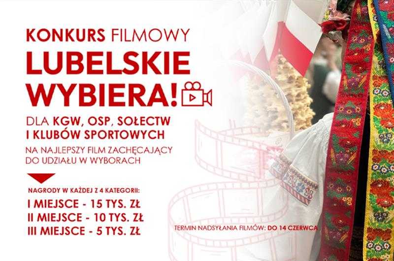 Konkurs Filmowy „Lubelskie wybiera!”